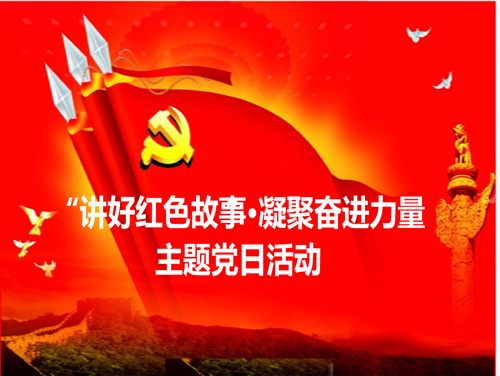 hy590海洋之神党支部庆祝中国共产党成立101周年