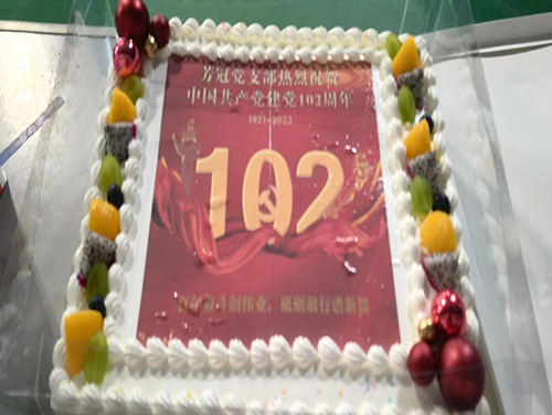 百年奋斗创伟业，砥砺前行谱新篇---hy590海洋之神党支部庆祝中国共产党建党102周年活动
